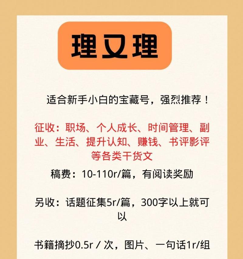 苹果手机抄书功能的使用教程？  第1张