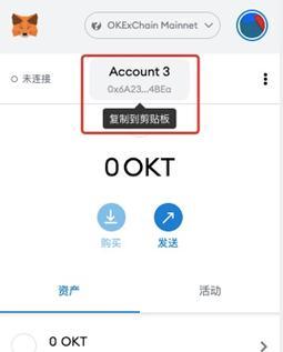 苹果手机被挖矿如何检测？  第3张