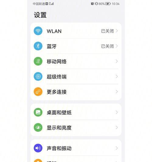 联想锁屏界面图片设置方法和常见问题？  第2张