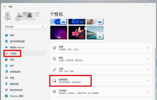 联想锁屏界面图片设置方法和常见问题？  第1张