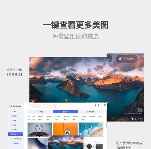 联想锁屏界面图片设置方法和常见问题？  第3张