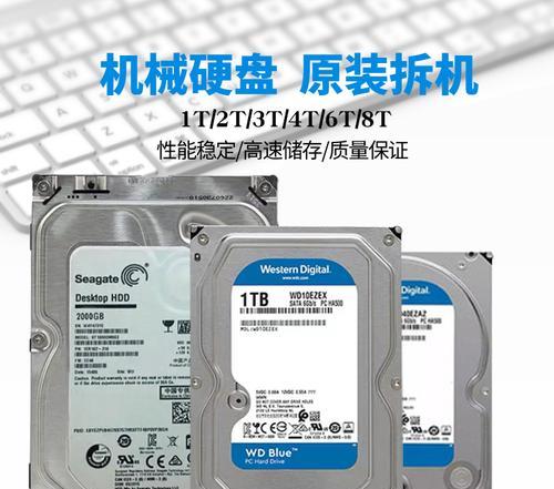 如何判断6t监控机械硬盘的质量？购买时应该注意哪些参数？  第3张