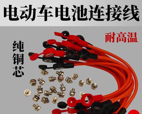 电瓶车电瓶接线方法正确吗？  第3张