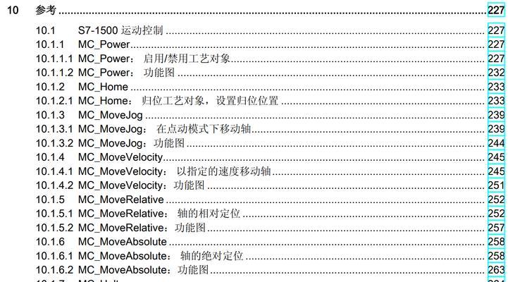 西门子本体CPU型号如何查看？  第2张