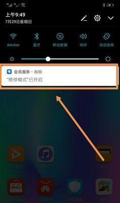 华为手机会员等级如何查询？查询会员等级有哪些步骤？  第2张