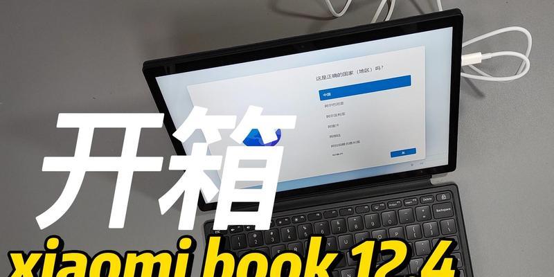 小米平板清理后台应用的步骤是什么？清理后对性能有何影响？  第1张