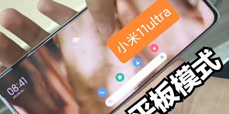小米平板清理后台应用的步骤是什么？清理后对性能有何影响？  第3张