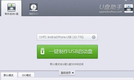 华硕笔记本关闭硬盘启动的方法是什么？关闭后有什么影响？  第1张
