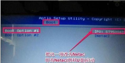 华硕笔记本关闭硬盘启动的方法是什么？关闭后有什么影响？  第2张