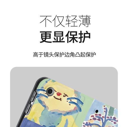 小米平板涂鸦笔痕迹如何清除？  第3张