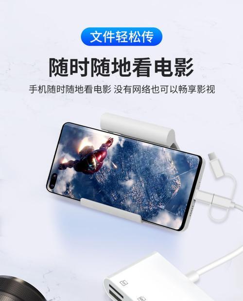 安卓读卡器插卡步骤是什么？如何正确使用读卡器？  第3张