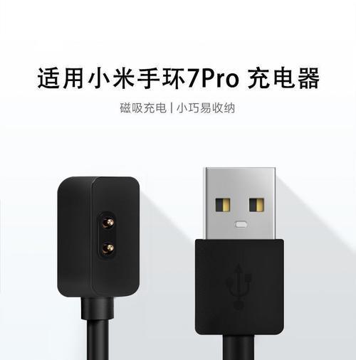购买红米手机原装充电线的正确途径？  第2张