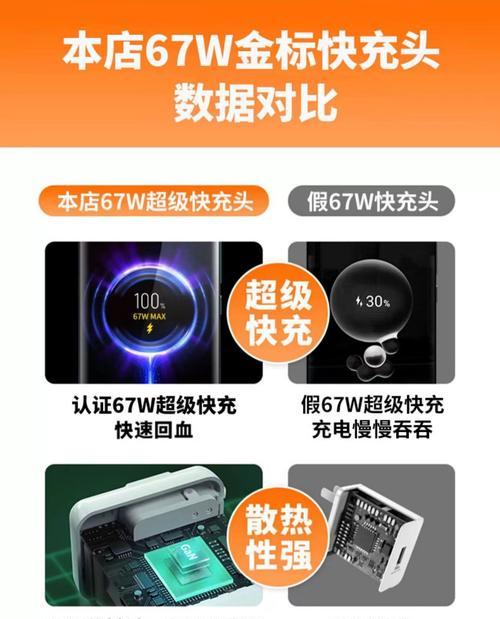 购买红米手机原装充电线的正确途径？  第3张