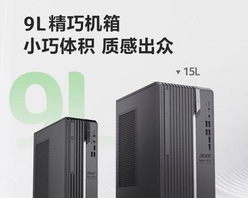 宏碁鱼缸机箱拆解指南？需要哪些工具？  第3张