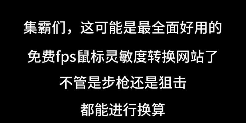 零敏度转换器的使用方法是什么？使用时有哪些注意事项？  第1张