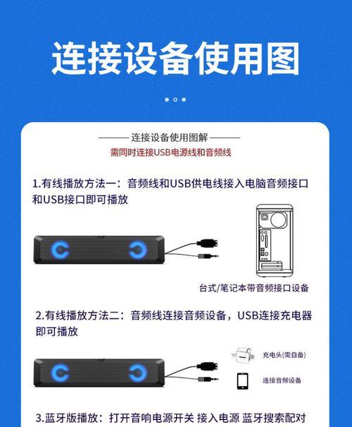 手机如何连接蓝牙音箱？步骤是什么？  第1张