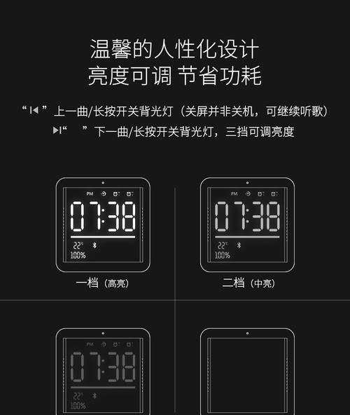 手机如何连接蓝牙音箱？步骤是什么？  第3张
