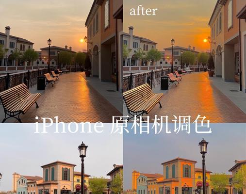 在海边阳光下如何调整iPhone的色调？iPhone拍摄技巧有哪些？  第1张