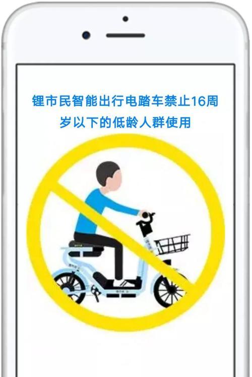 电瓶车如何查询车主信息？查询车主信息的合法途径是什么？  第2张