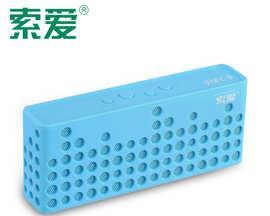 索爱m39家庭音响的性能如何？用户评价怎么样？  第1张