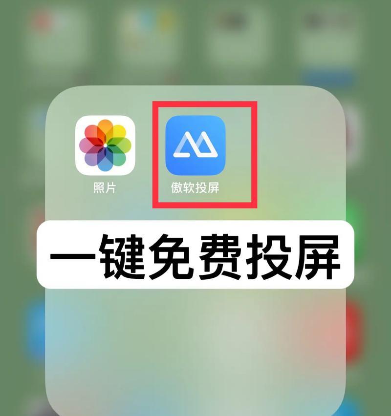 抖音投屏倍速调节方法是什么？  第1张