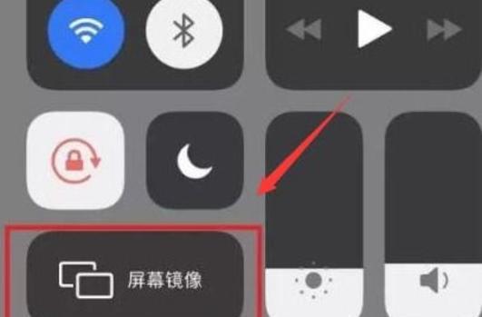 抖音投屏倍速调节方法是什么？  第3张