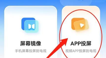 抖音投屏倍速调节方法是什么？  第2张