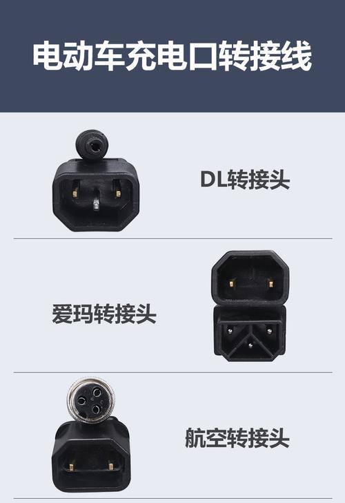 雅迪x5转换器线接法？接线错误会有什么后果？  第1张