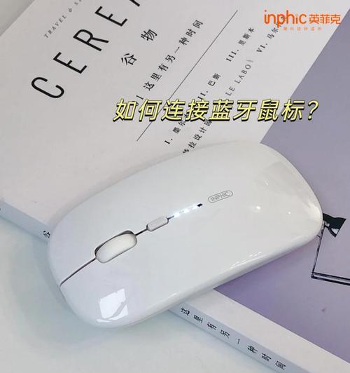 平板手机鼠标如何安装驱动？驱动安装失败怎么办？  第3张