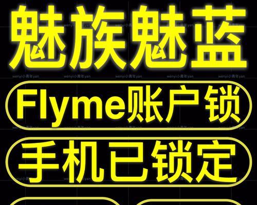 魅族主题去除锁屏组件的方法是什么？  第2张