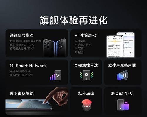 红米k70e拍照时如何实现全屏效果？操作步骤是什么？  第1张