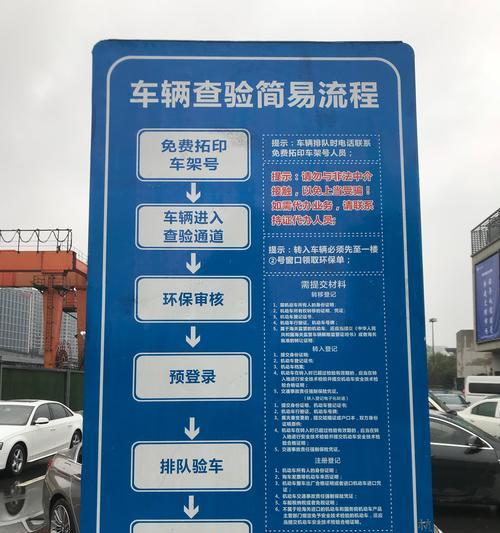 内江电瓶车上牌需要哪些手续？上牌流程是怎样的？  第3张
