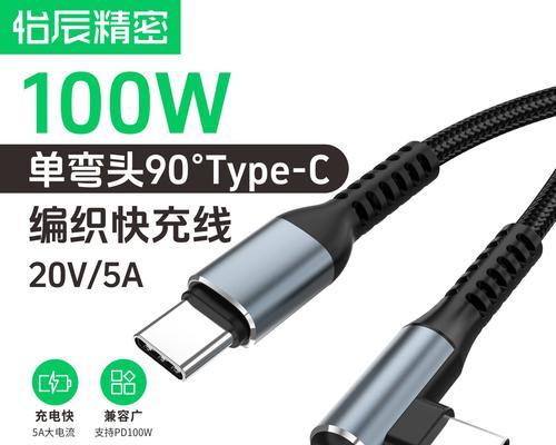 安可短数据线充电效率如何？使用时应注意什么？  第2张