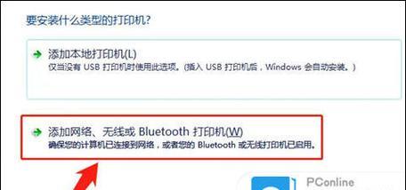 gs01打印机连接方法是什么？  第2张