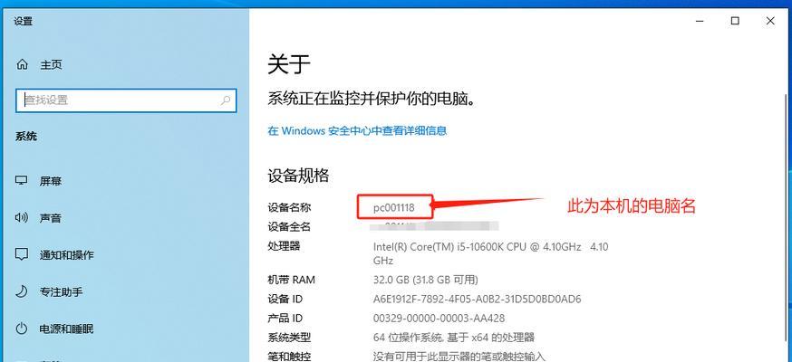 gs01打印机连接方法是什么？  第3张