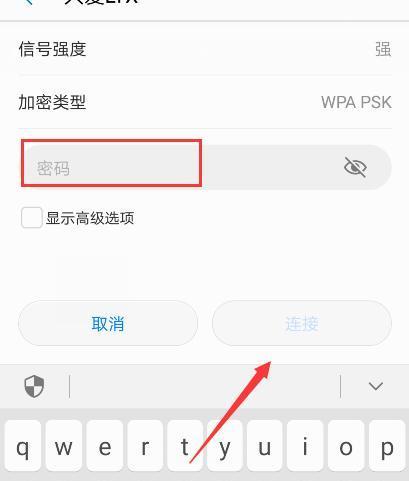 检查荣耀手机是否欠费停机的方法是什么？欠费停机后如何快速充值？  第3张