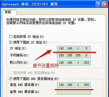 凌云路由器使用教程在哪里能找到？  第3张
