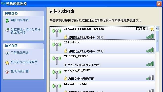 凌云路由器使用教程在哪里能找到？  第2张