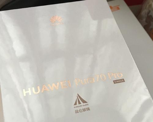 华为p70读卡器导入手机的方法是什么？操作中应注意什么？  第2张