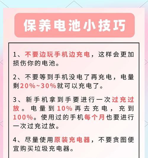 老款小度数据线充电方法是什么？充电时应该注意什么？  第1张