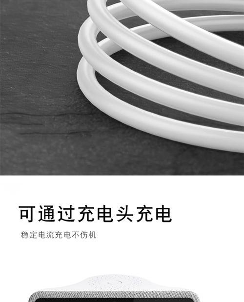 老款小度数据线充电方法是什么？充电时应该注意什么？  第3张