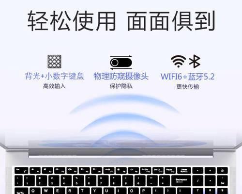 宏碁键盘灯光不亮怎么办？  第1张