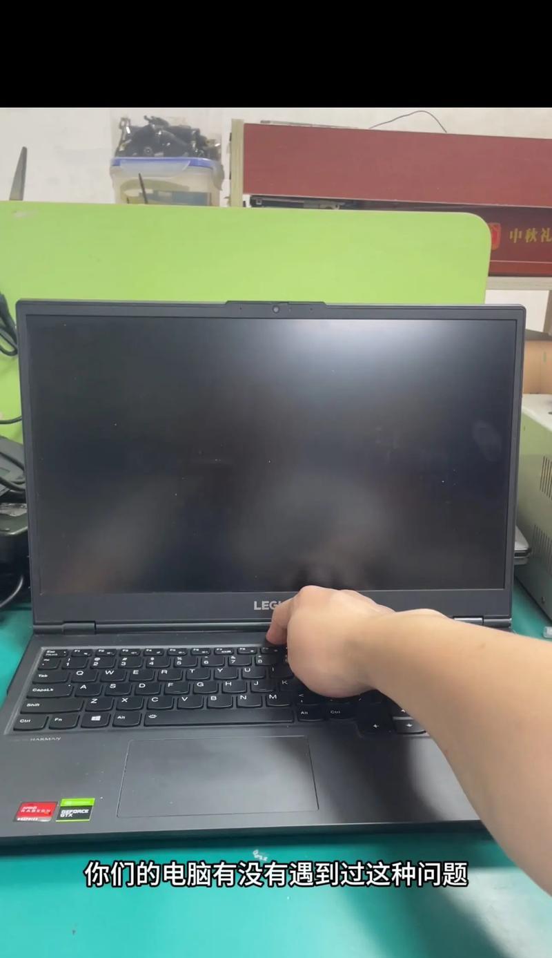 宏碁键盘灯光不亮怎么办？  第3张