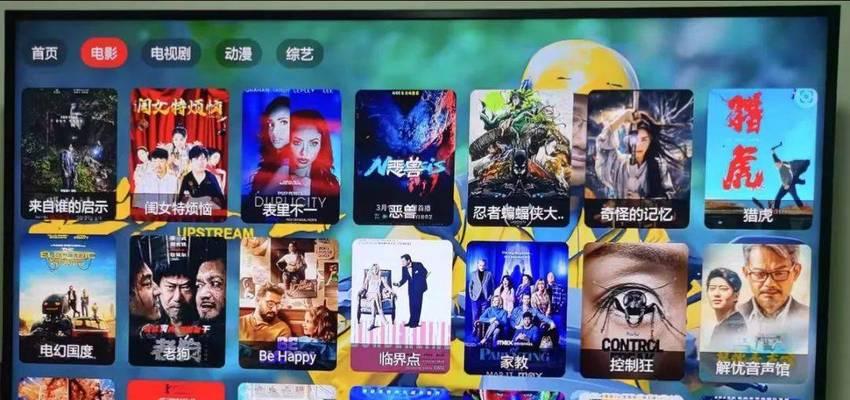 小米电视没有电视盒子怎么用？有哪些替代方案？  第1张
