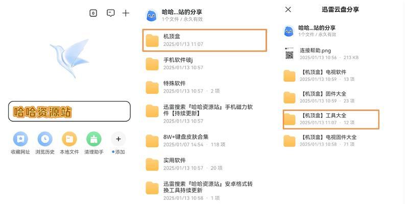 小米电视没有电视盒子怎么用？有哪些替代方案？  第3张