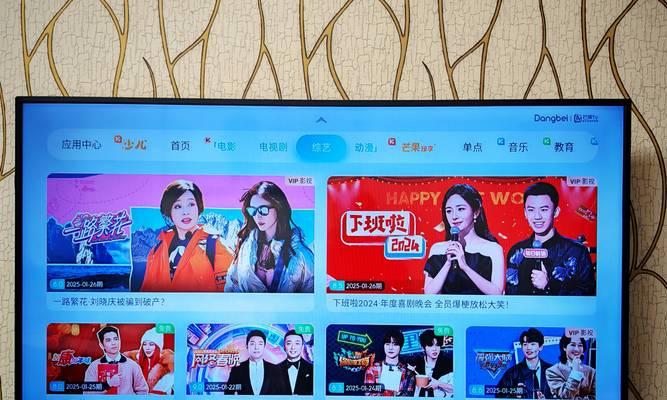 小米电视没有电视盒子怎么用？有哪些替代方案？  第2张