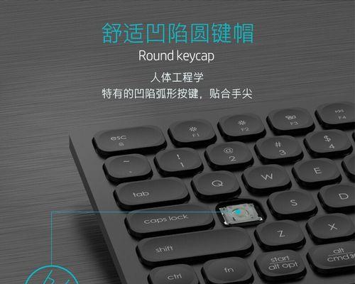 小米限定键盘如何设置？设置后有哪些功能？  第3张