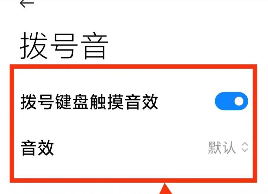小米限定键盘如何设置？设置后有哪些功能？  第2张