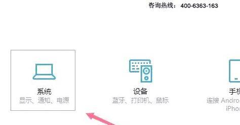 外接显示器开启高刷新率的方法是什么？  第3张