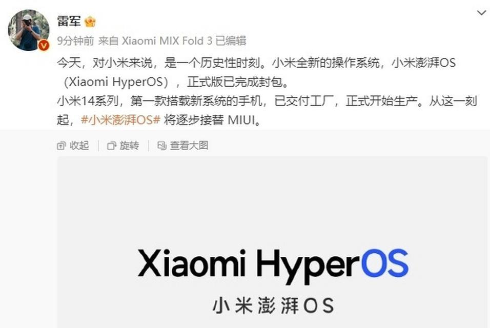 小米澎湃系统照片地点标记方法？  第2张